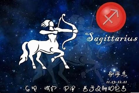 射手跟什麼星座最合|射手座跟誰最合？揭開最具魅力星座配對的秘密 – 星語軌跡 讓星。